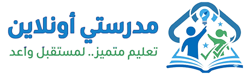 مدرستي أونلاين